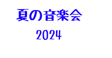 活動レポート